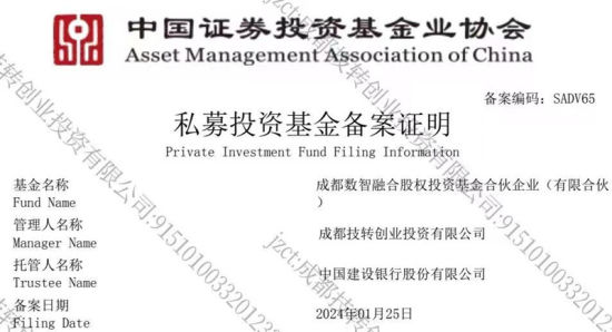 备案证明。黄成薇 摄 备案证明。黄成薇 摄