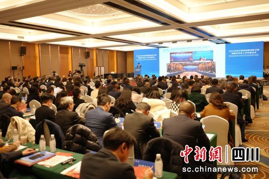 活动现场。(四川省贸促会 供图) 活动现场。(四川省贸促会 供图)