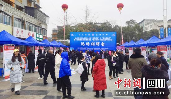 招聘会现场。 北川县委宣传部供图 招聘会现场。 北川县委宣传部供图