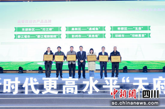 现场授牌。陈华 摄 现场授牌。陈华 摄