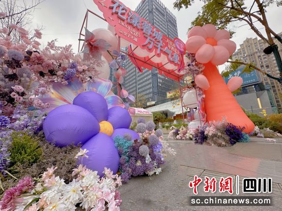图为活动现场装饰。成都高新区供图 图为活动现场装饰。成都高新区供图