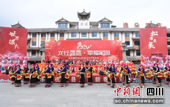 文艺展演现场。松潘县委宣传部 供图 文艺展演现场。松潘县委宣传部 供图