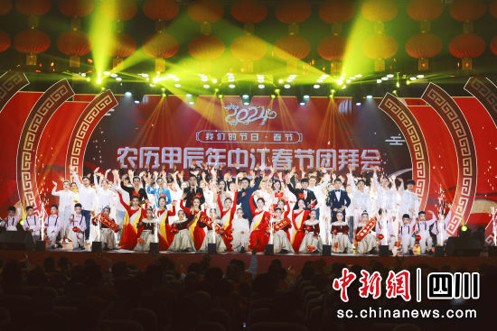 演出现场。 中江县委宣传部供图 演出现场。 中江县委宣传部供图