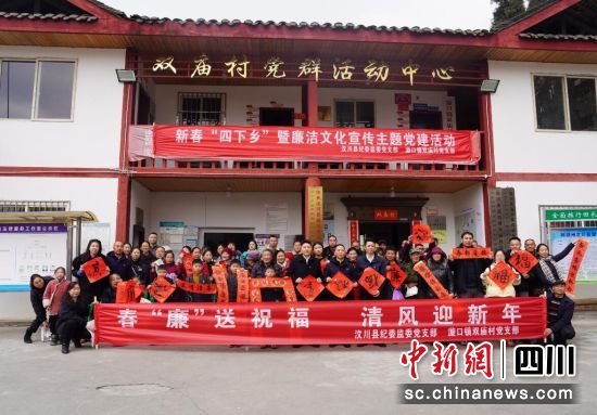 活动现场。汶川县委宣传部 供图 活动现场。汶川县委宣传部 供图