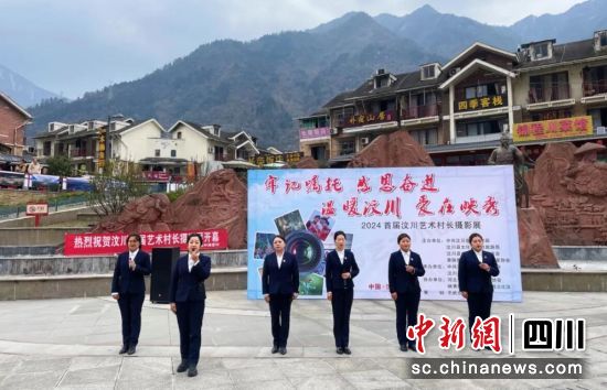 开幕现场。汶川县委宣传部 供图 开幕现场。汶川县委宣传部 供图