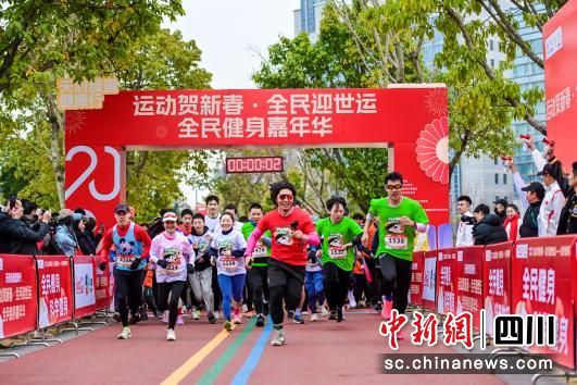 全民健身嘉年华5日在成都桂溪生态公园启动。 成都市体育局供图 全民健身嘉年华5日在成都桂溪生态公园启动。 成都市体育局供图