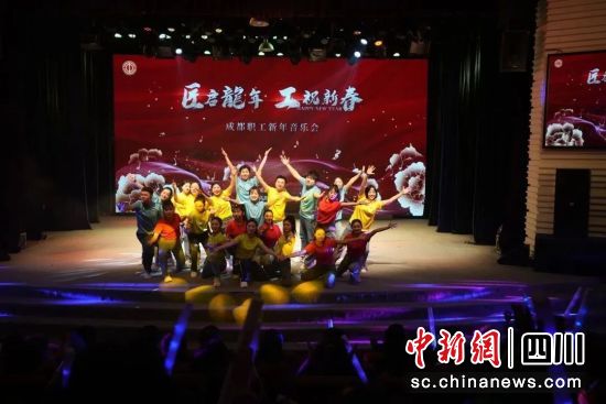 活动现场。成都市总工会供图 活动现场。成都市总工会供图