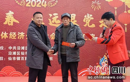 村集体经济向老人发放慰问金。沿滩融媒 供图 村集体经济向老人发放慰问金。沿滩融媒 供图