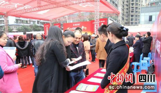 讲解金融方案。绵阳市商业银行 供图 讲解金融方案。绵阳市商业银行 供图