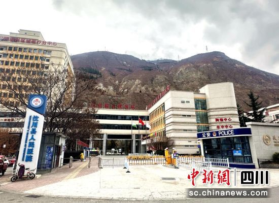 汶川县人民医院。汶川县委宣传部 供图 汶川县人民医院。汶川县委宣传部 供图