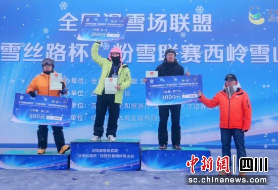 全国滑雪场联盟“冰雪丝路杯”粉雪联赛5日在西岭雪山顺利完赛。 赛事组委会供图 全国滑雪场联盟“冰雪丝路杯”粉雪联赛5日在西岭雪山顺利完赛。 赛事组委会供图
