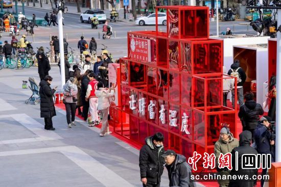 中信银行推出的创意打卡场景。中信银行 供图 中信银行推出的创意打卡场景。中信银行 供图