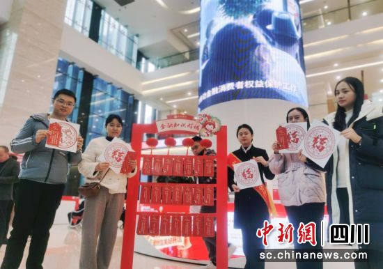 中信银行重庆分行推出“猜金融灯谜”活动。中信银行 供图 中信银行重庆分行推出“猜金融灯谜”活动。中信银行 供图