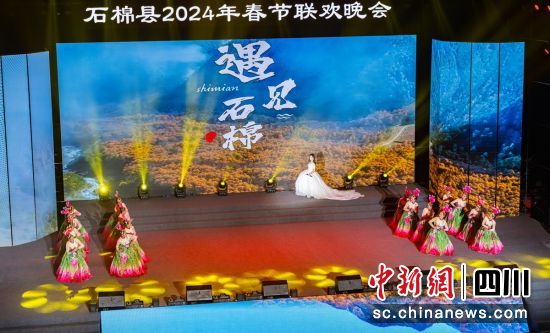 演出现场。 演出现场。