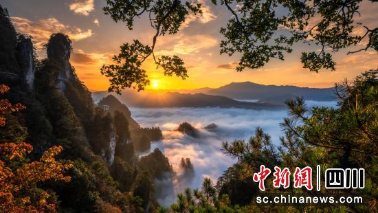 光雾山美景(资料图)。光雾山景区供图 光雾山美景(资料图)。光雾山景区供图