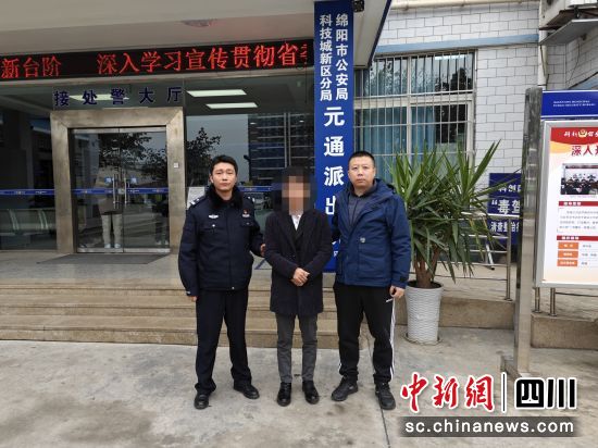 被抓获的嫌疑人。 绵阳市公安局科技城新区分局供图 被抓获的嫌疑人。 绵阳市公安局科技城新区分局供图