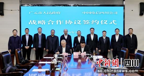 2月6日,广元市人民政府与中国电信四川公司6日签署战略合作协议并举行3D裸眼大屏点亮仪式。中国电信四川公司供图 2月6日,广元市人民政府与中国电信四川公司6日签署战略合作协议并举行3D裸眼大屏点亮仪式。中国电信四川公司供图
