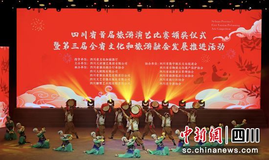 活动现场。(四川天府演艺集团 供图) 活动现场。(四川天府演艺集团 供图)