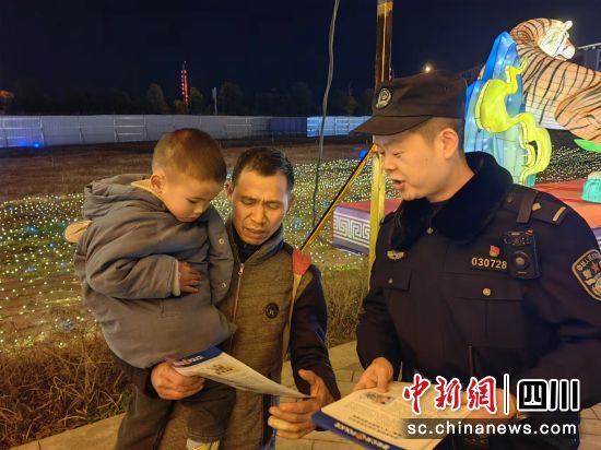 民警向市民游客宣传如何防范非法集资。 绵阳市公安局游仙区分局供图 民警向市民游客宣传如何防范非法集资。 绵阳市公安局游仙区分局供图