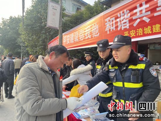 发放“防范非法集资”宣传资料。 绵阳市公安局涪城区分局供图 发放“防范非法集资”宣传资料。 绵阳市公安局涪城区分局供图