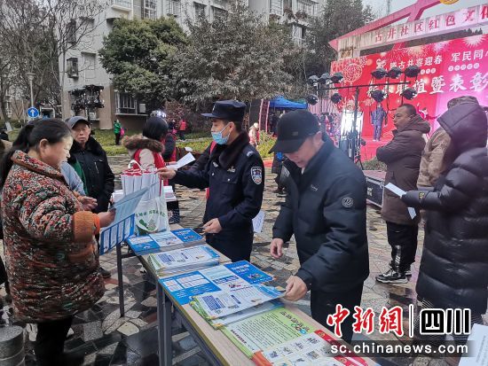发放“防范非法集资”宣传资料。 绵阳市公安局涪城区分局供图 发放“防范非法集资”宣传资料。 绵阳市公安局涪城区分局供图