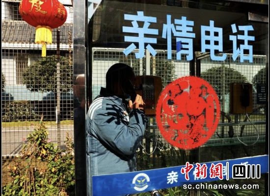 新春教育活动现场。四川省监狱管理局供图 新春教育活动现场。四川省监狱管理局供图