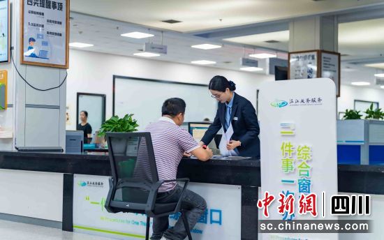 政务服务现场。温江区委宣传部供图 政务服务现场。温江区委宣传部供图