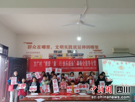 活动现场。乐至县委宣传部 供图 活动现场。乐至县委宣传部 供图