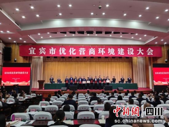 现场为营商环境观察员颁发聘书。黄平 摄 现场为营商环境观察员颁发聘书。黄平 摄
