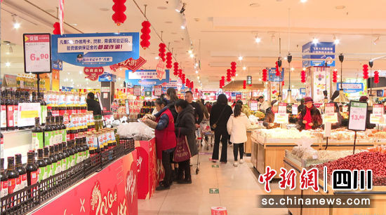 市民在超市选购年货。 绵竹市融媒体中心供图 市民在超市选购年货。 绵竹市融媒体中心供图