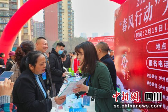 2024年“春风行动”大型现场招聘会现场。杨尚威 摄 2024年“春风行动”大型现场招聘会现场。杨尚威 摄