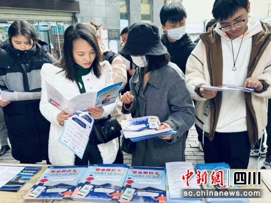 求职者领取阅读“就业明白卡”。 游仙区人社局供图 求职者领取阅读“就业明白卡”。 游仙区人社局供图