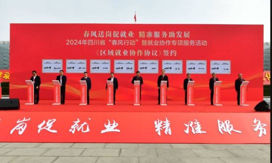 协议签订现场(人力资源社会保障厅供图) 协议签订现场(人力资源社会保障厅供图)