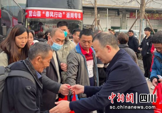 护送农民工返岗仪式现场。营山县农民工服务中心供图 护送农民工返岗仪式现场。营山县农民工服务中心供图