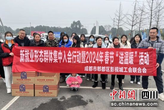 送温暖现场。成都市总工会供图 送温暖现场。成都市总工会供图