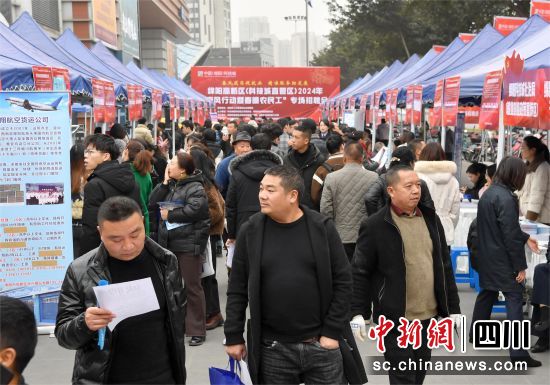 招聘会现场。 绵阳高新区(科技城直管区)供图 招聘会现场。 绵阳高新区(科技城直管区)供图