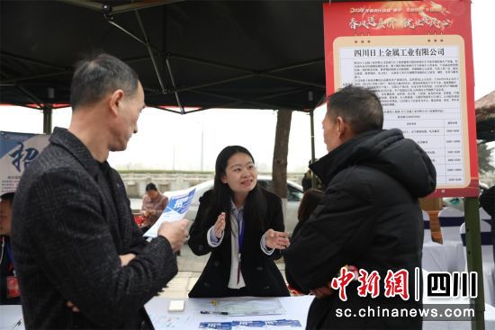 招聘会现场,工作人员向求职者介绍情况。张艾佳 摄 招聘会现场,工作人员向求职者介绍情况。张艾佳 摄