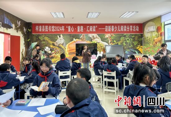 阅读分享活动现场。 梓潼县融媒体中心供图 阅读分享活动现场。 梓潼县融媒体中心供图