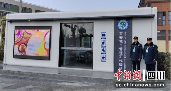 万安城市管理工作驿站。(万安街道 供图) 万安城市管理工作驿站。(万安街道 供图)