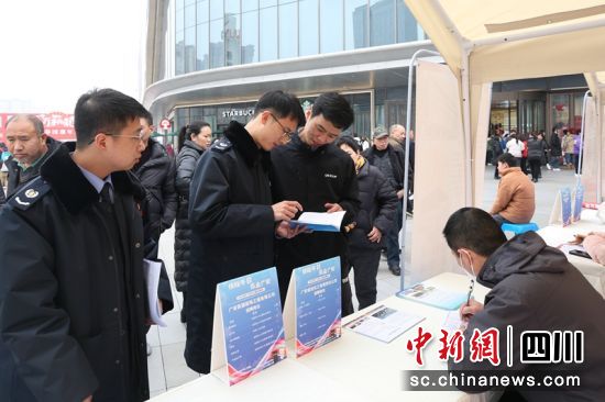 广安税宣小队招聘会现场送上税惠政策。四川税务供图 广安税宣小队招聘会现场送上税惠政策。四川税务供图
