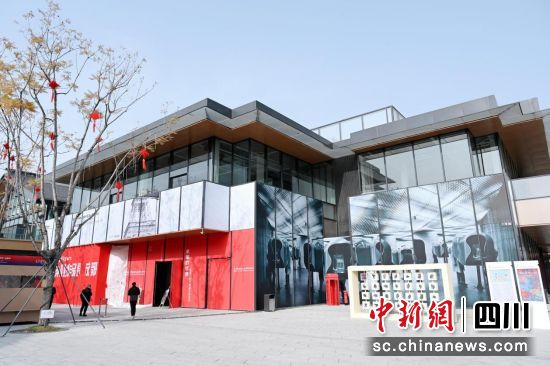 成都天府艺术公园7号馆。(成都天府艺术公园 供图) 成都天府艺术公园7号馆。(成都天府艺术公园 供图)