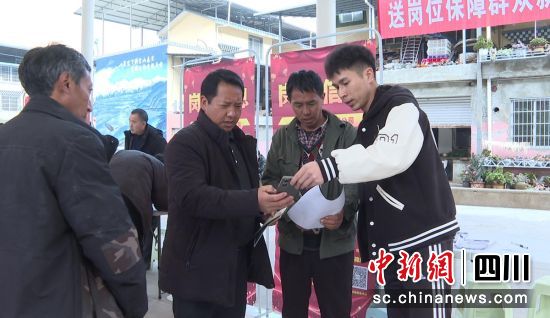 招聘会现场。石棉融媒 供图 招聘会现场。石棉融媒 供图