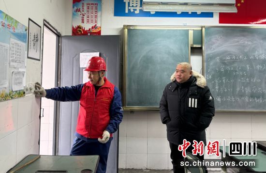 检查教室用电设施。 国网绵阳供电公司供图 检查教室用电设施。 国网绵阳供电公司供图