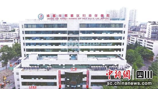 医院大楼。郫都区妇幼保健院 供图 医院大楼。郫都区妇幼保健院 供图