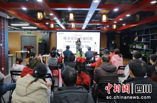 比赛现场。成都市武侯区图书馆 供图 比赛现场。成都市武侯区图书馆 供图