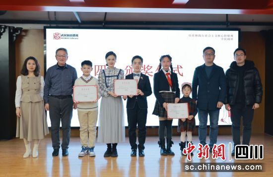 获奖人员。成都市武侯区图书馆供图 获奖人员。成都市武侯区图书馆供图