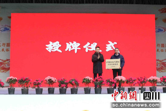 活动现场。龙马潭区融媒体中心供图 活动现场。龙马潭区融媒体中心供图
