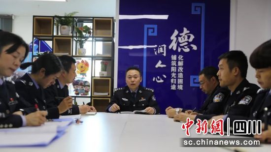 图为刘青松组织工作室民警讨论帮扶工作。四川省监狱管理局供图 图为刘青松组织工作室民警讨论帮扶工作。四川省监狱管理局供图