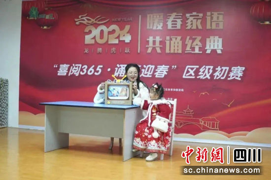比赛现场。成都市新津区图书馆供图 比赛现场。成都市新津区图书馆供图