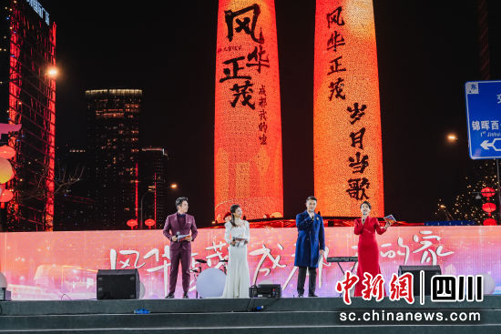 图为活动现场。成都高新区 供图 图为活动现场。成都高新区 供图
